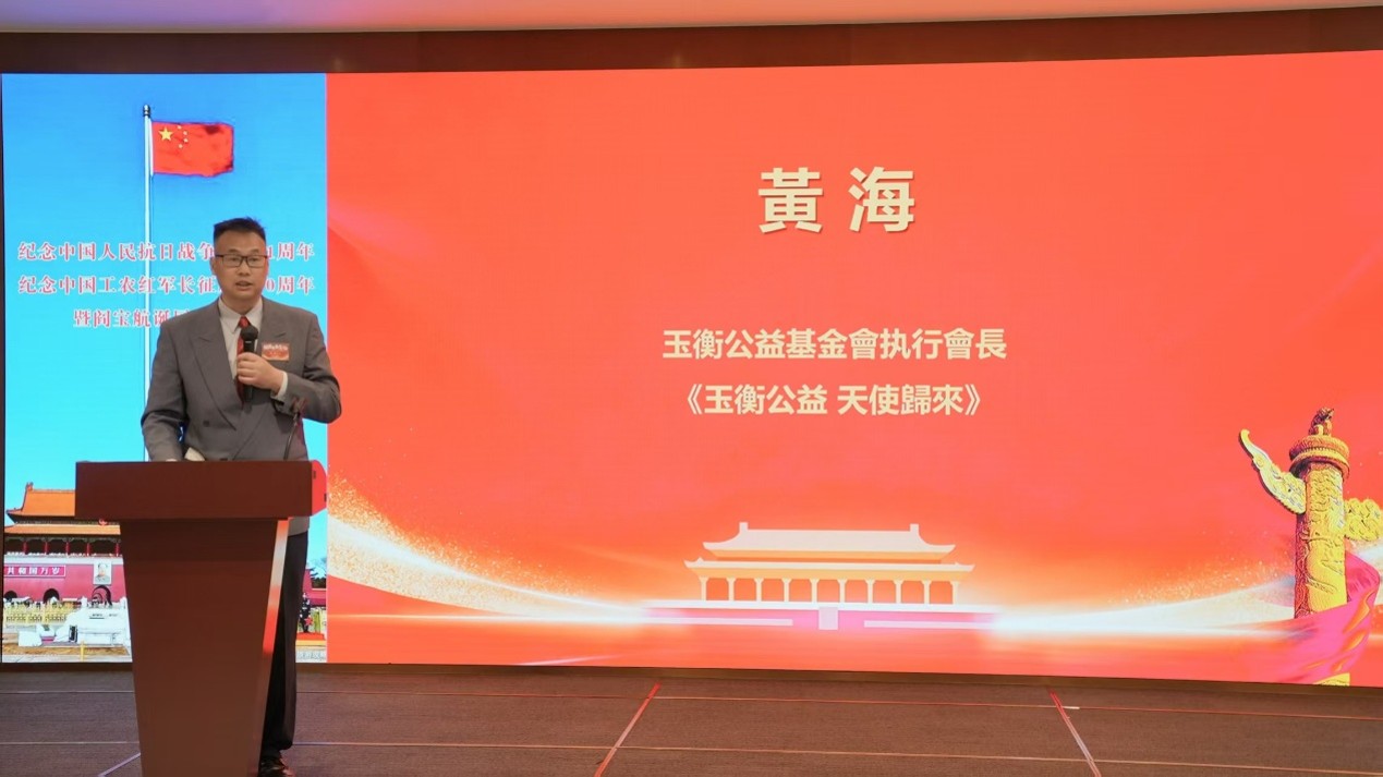 黃海